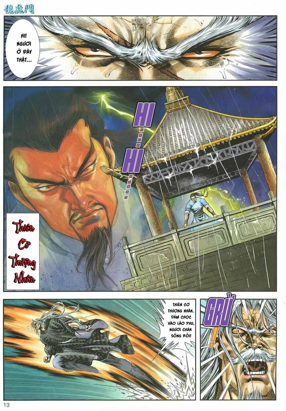 Cựu Tác Long Hổ Môn Chapter 1162 - 14