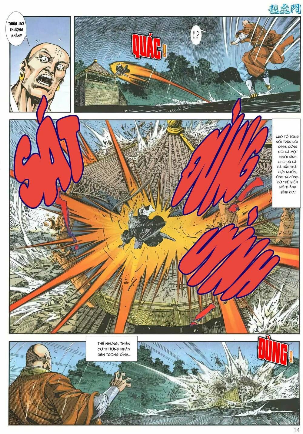 Cựu Tác Long Hổ Môn Chapter 1162 - 15