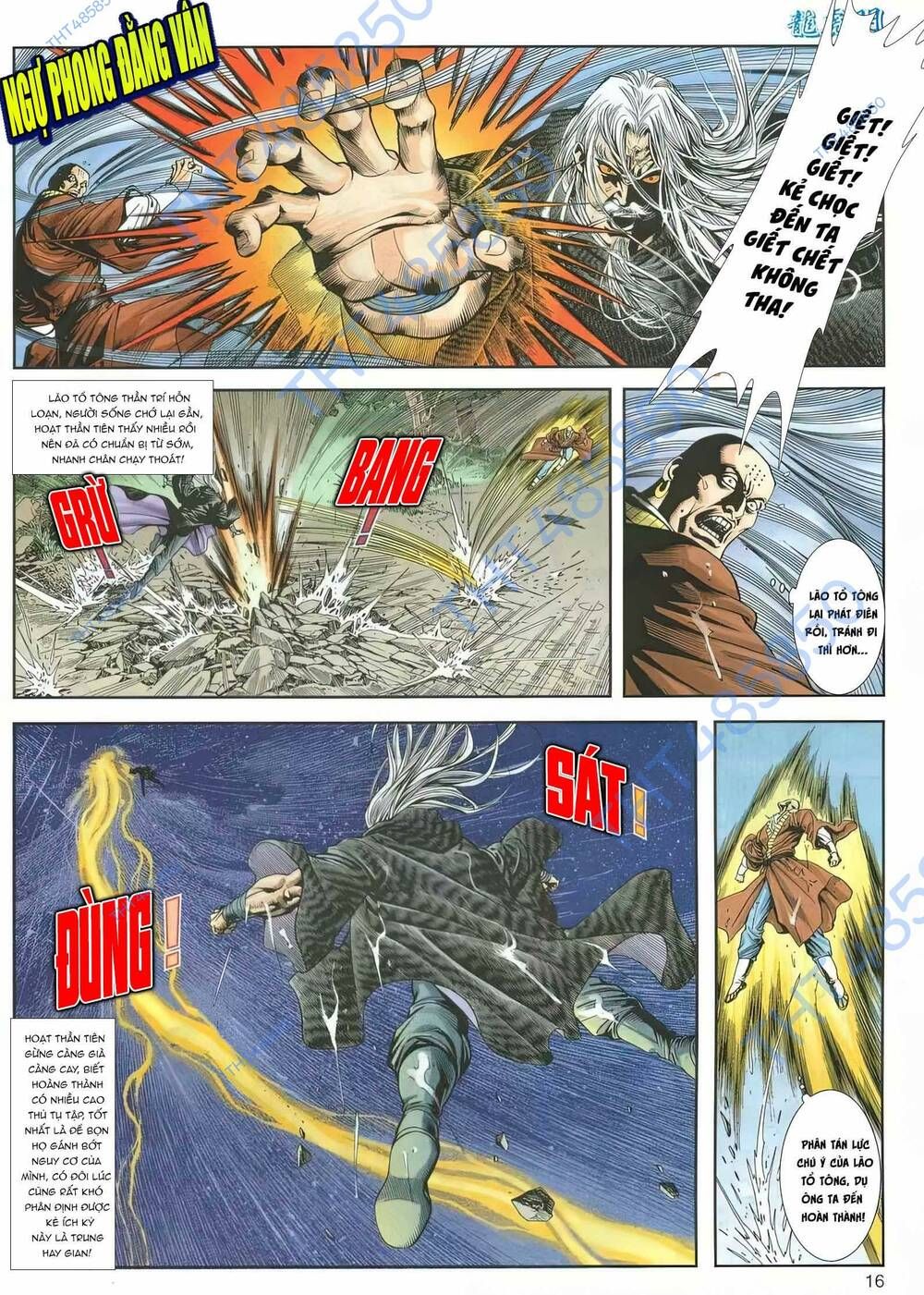 Cựu Tác Long Hổ Môn Chapter 1162 - 17