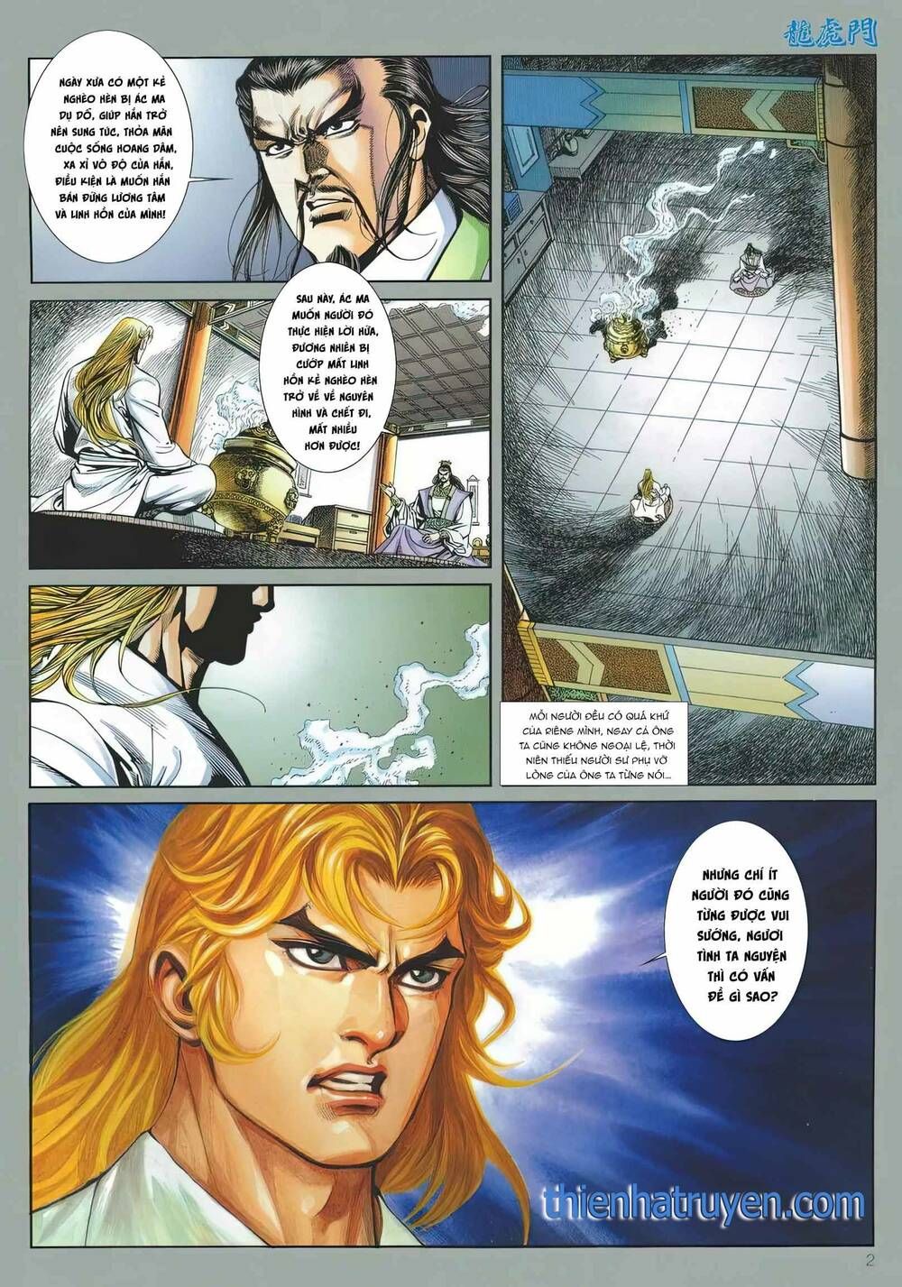 Cựu Tác Long Hổ Môn Chapter 1162 - 3