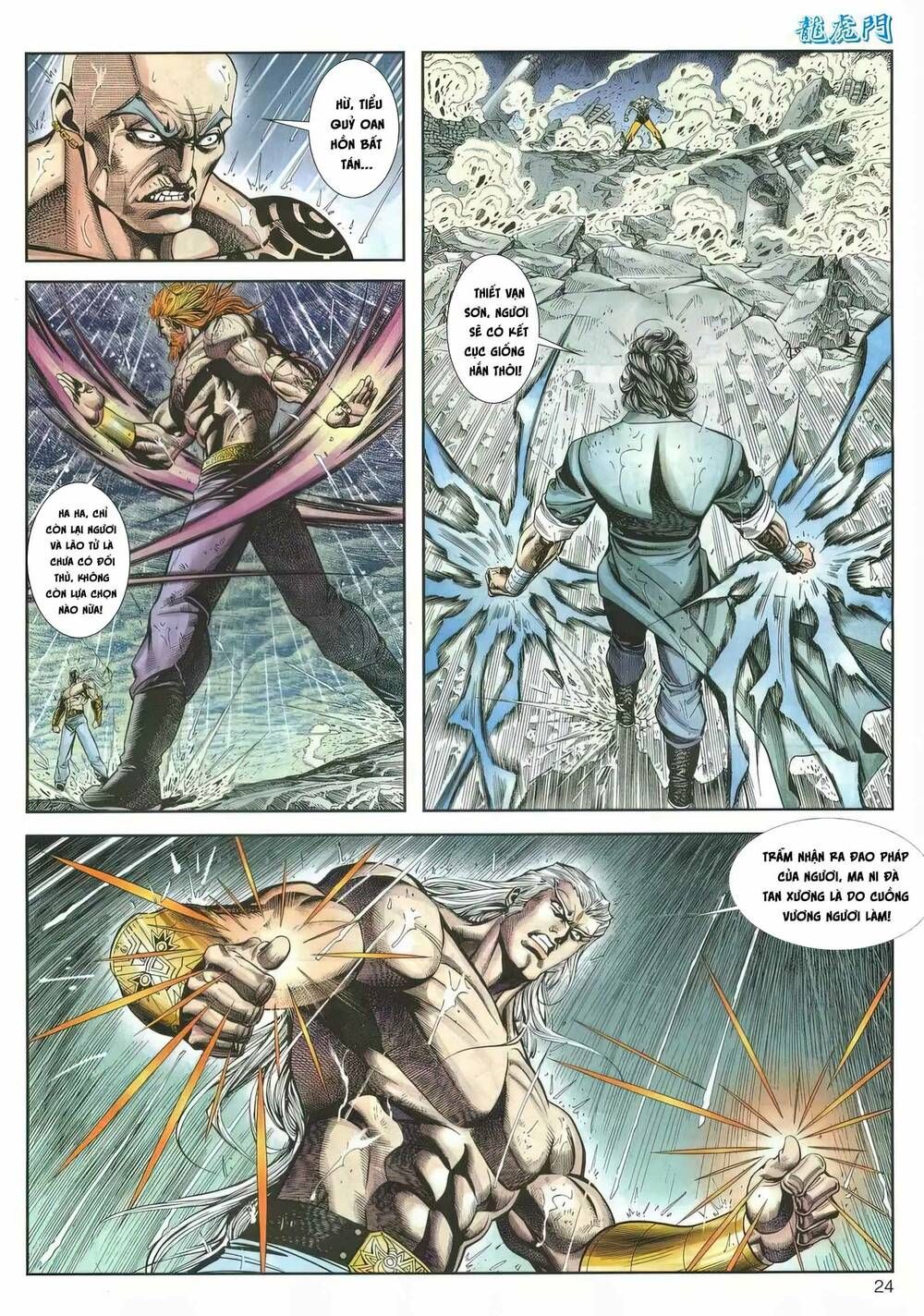 Cựu Tác Long Hổ Môn Chapter 1162 - 25