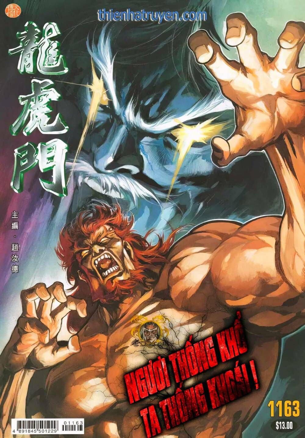 Cựu Tác Long Hổ Môn Chapter 1163 - 2