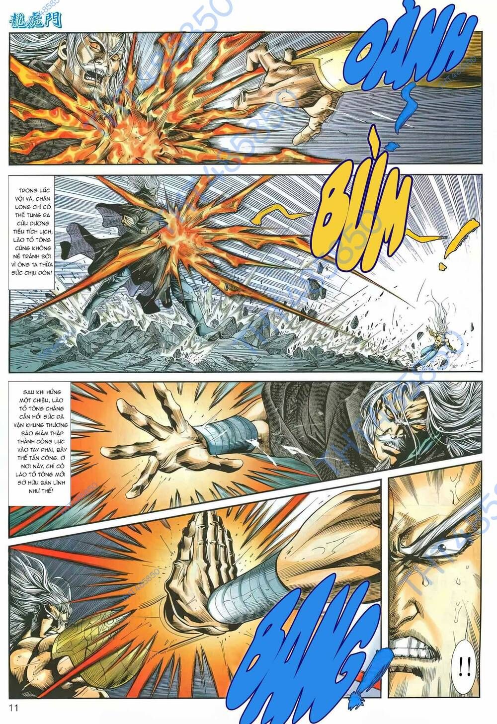 Cựu Tác Long Hổ Môn Chapter 1163 - 11