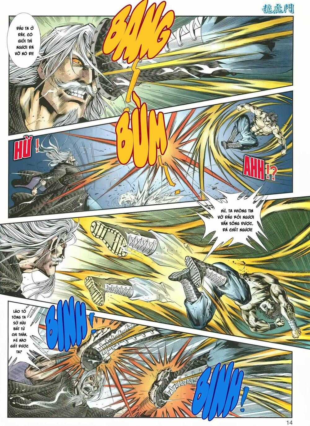 Cựu Tác Long Hổ Môn Chapter 1163 - 14