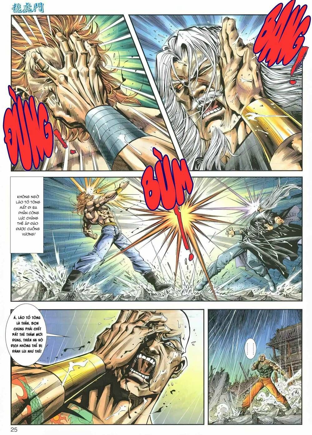 Cựu Tác Long Hổ Môn Chapter 1163 - 25