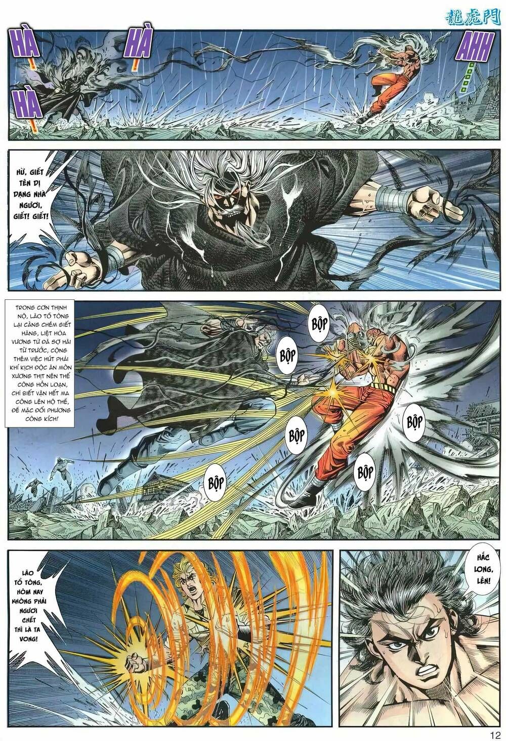 Cựu Tác Long Hổ Môn Chapter 1164 - 13