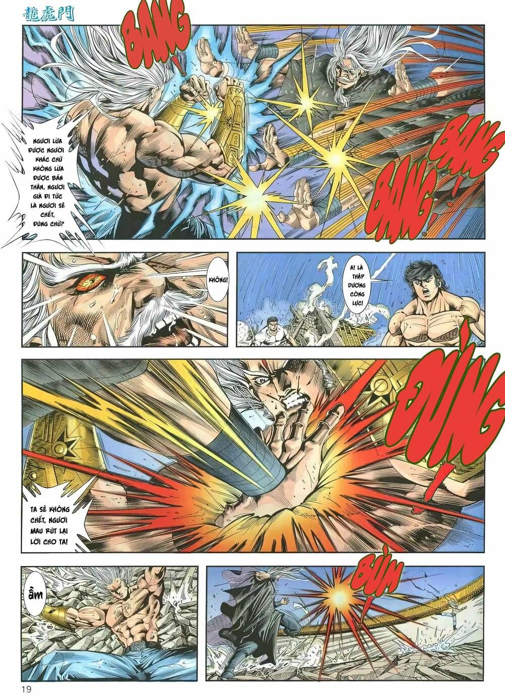 Cựu Tác Long Hổ Môn Chapter 1164 - 20