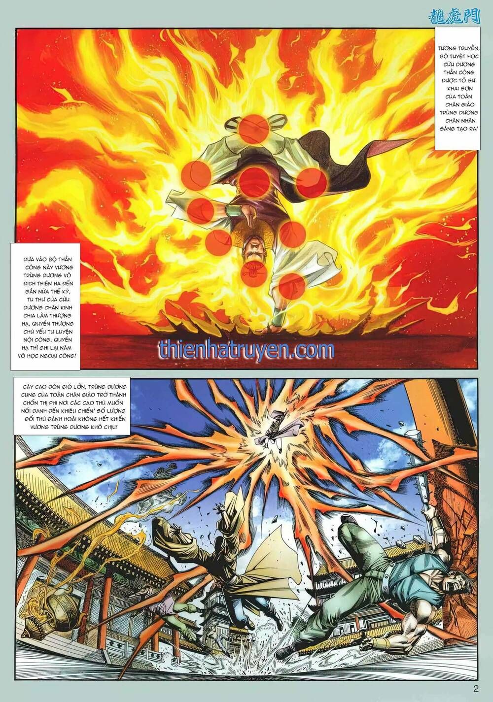 Cựu Tác Long Hổ Môn Chapter 1164 - 3