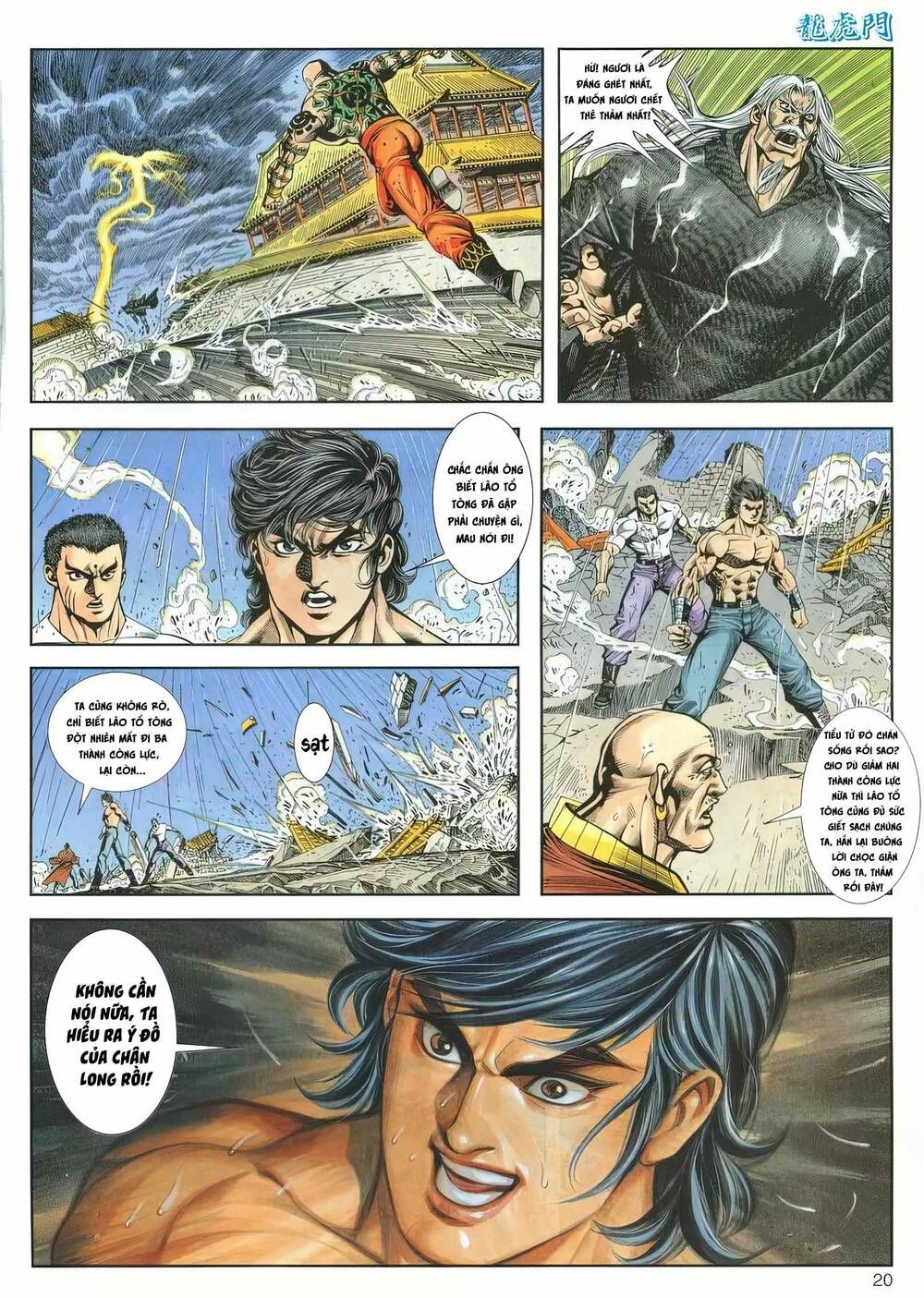 Cựu Tác Long Hổ Môn Chapter 1164 - 21
