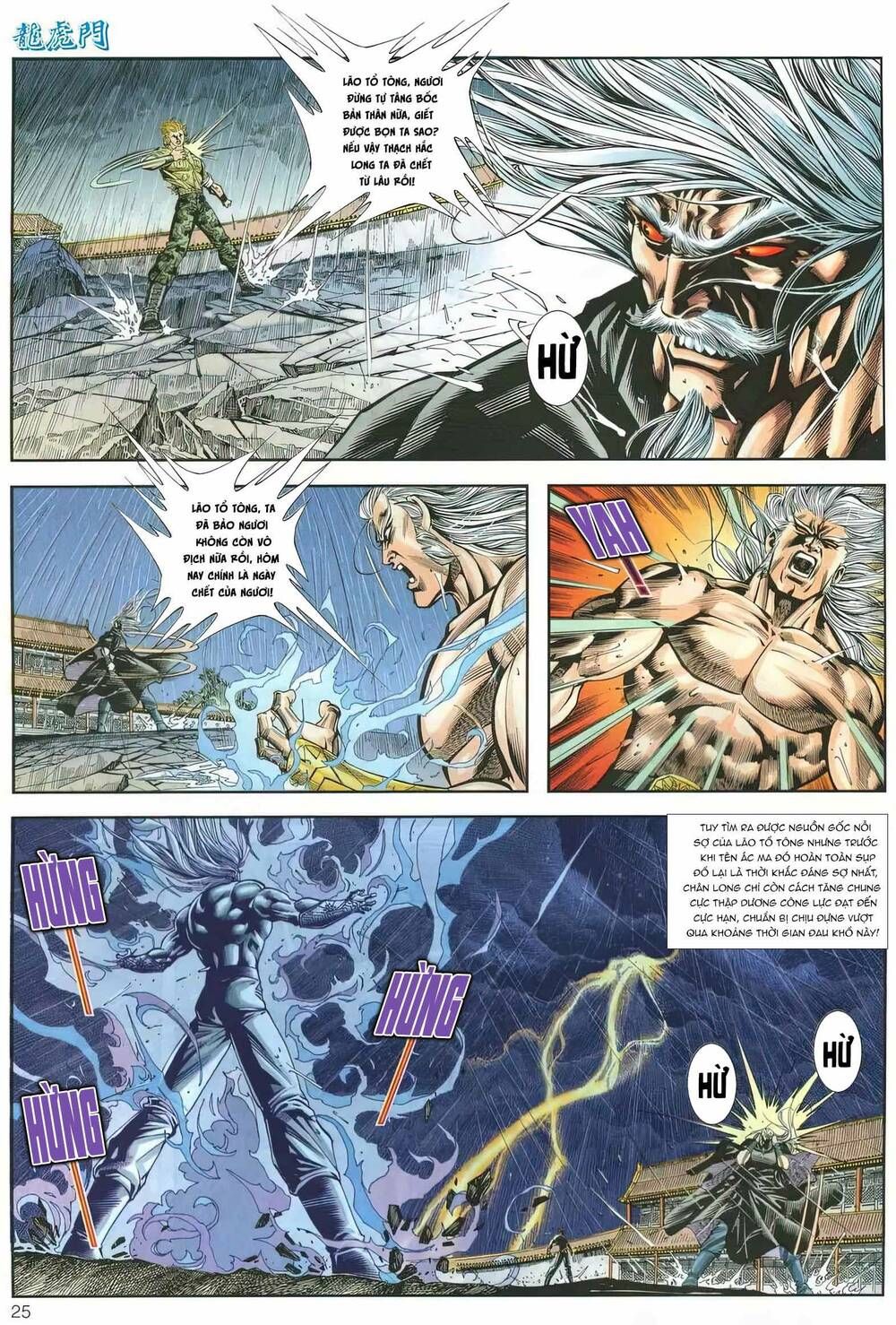 Cựu Tác Long Hổ Môn Chapter 1164 - 26