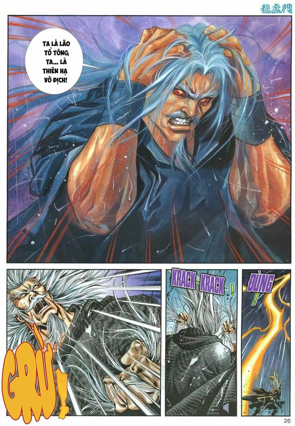 Cựu Tác Long Hổ Môn Chapter 1164 - 27