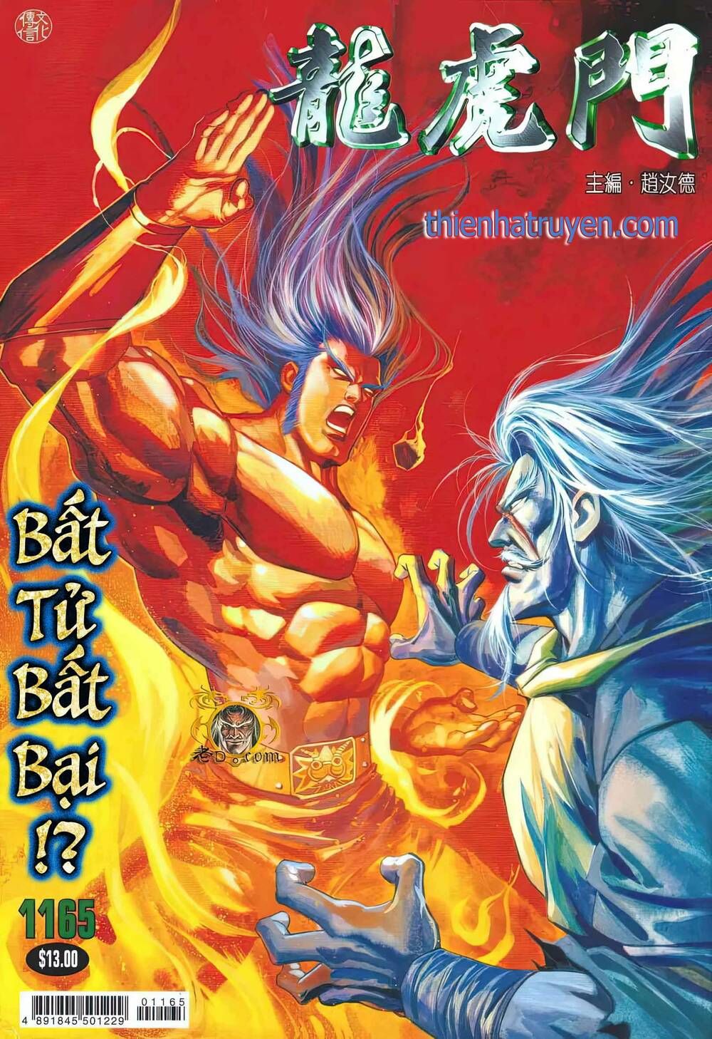 Cựu Tác Long Hổ Môn Chapter 1165 - 2