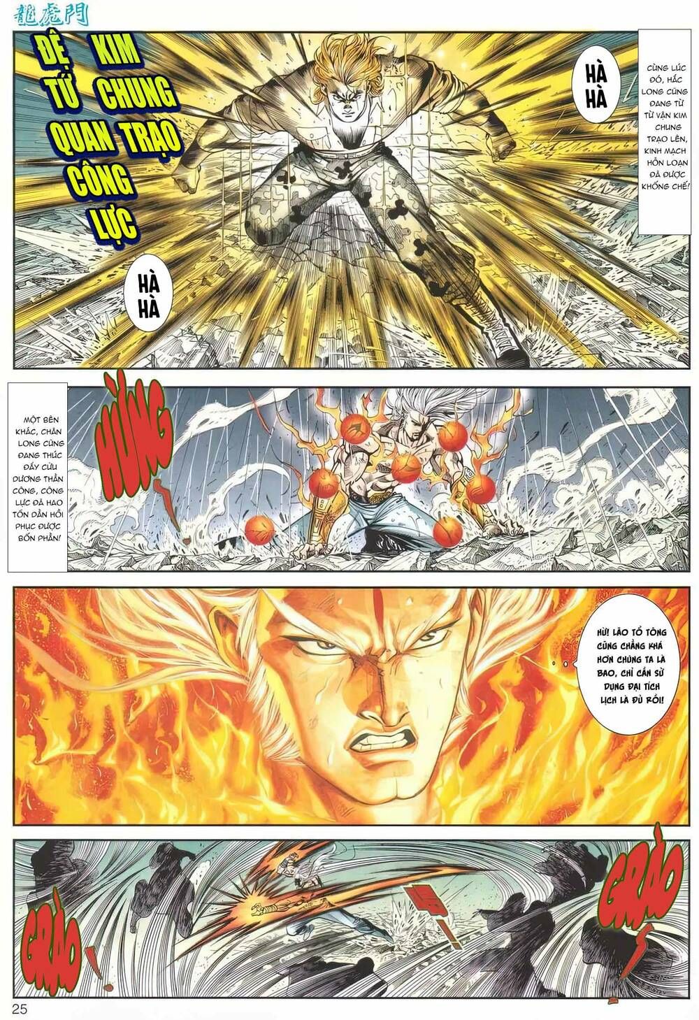 Cựu Tác Long Hổ Môn Chapter 1165 - 27