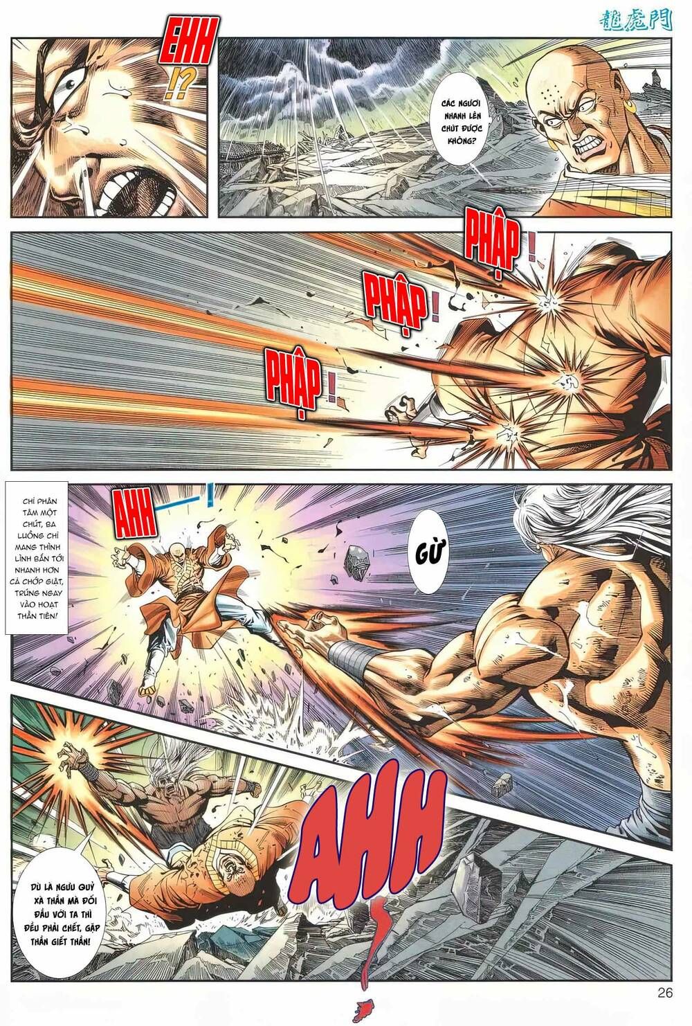 Cựu Tác Long Hổ Môn Chapter 1165 - 28