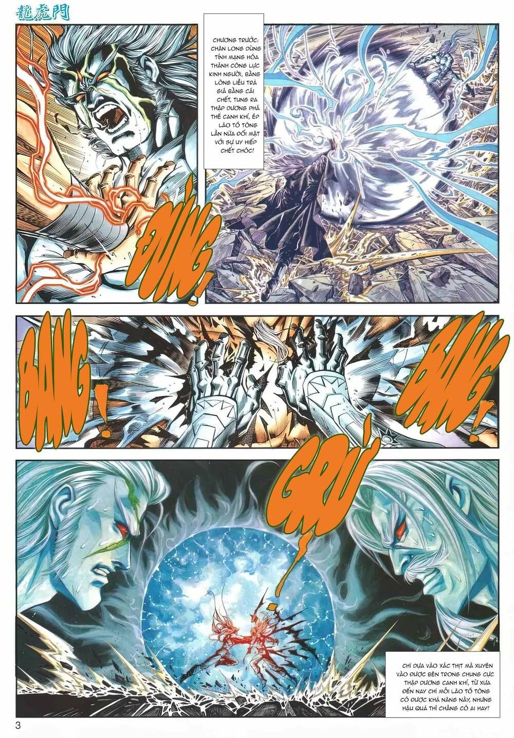 Cựu Tác Long Hổ Môn Chapter 1165 - 5