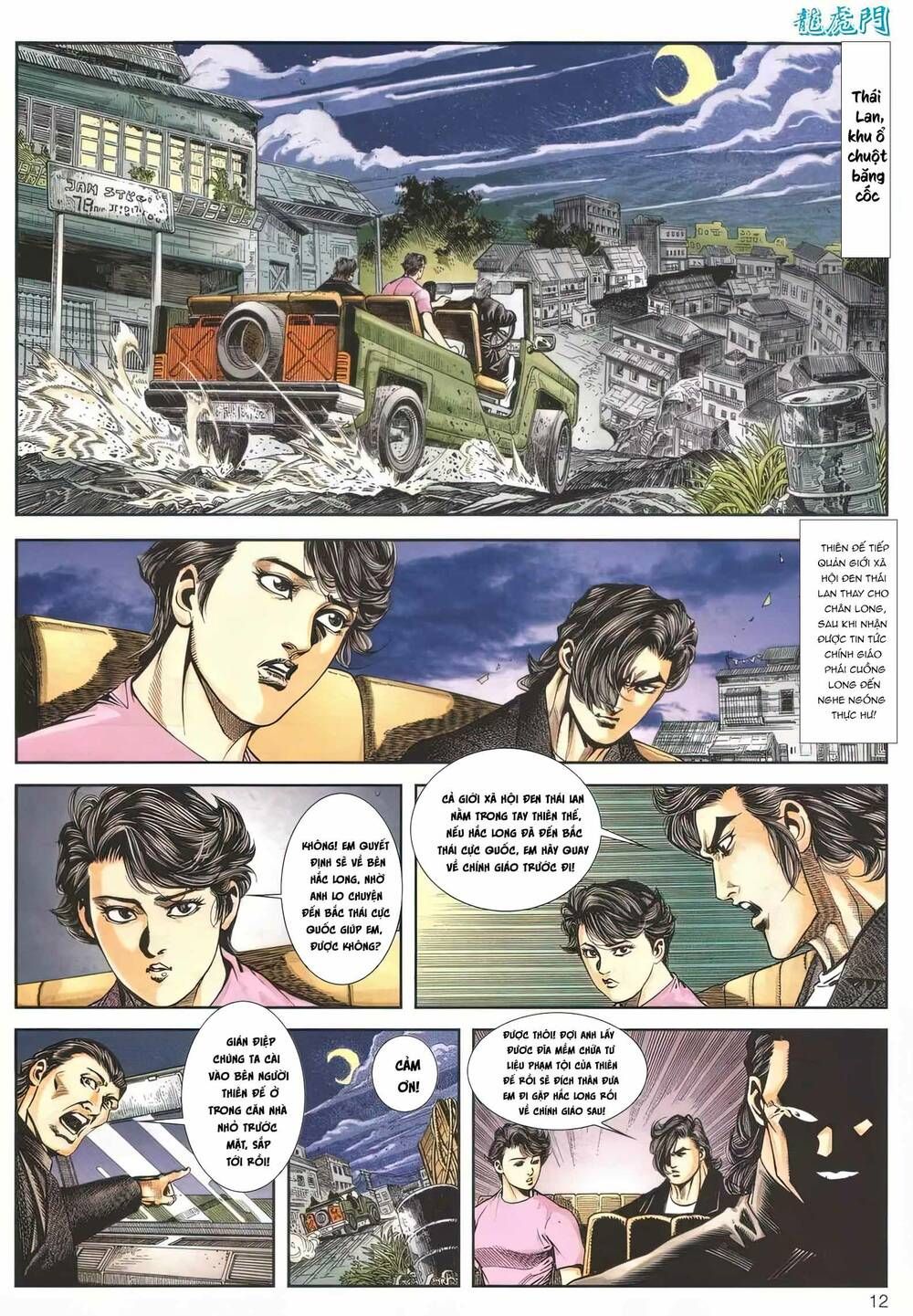 Cựu Tác Long Hổ Môn Chapter 1167 - 13
