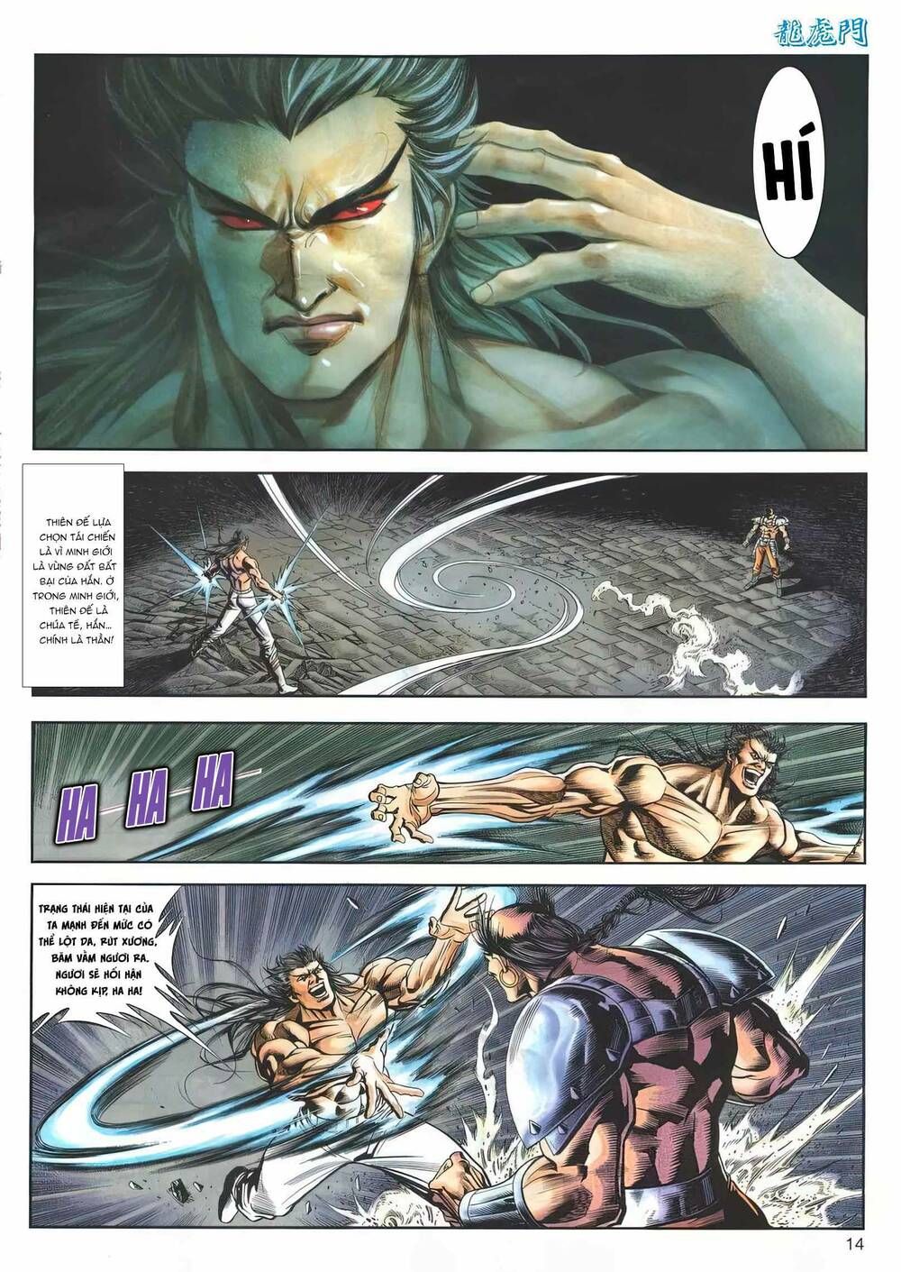 Cựu Tác Long Hổ Môn Chapter 1168 - 14