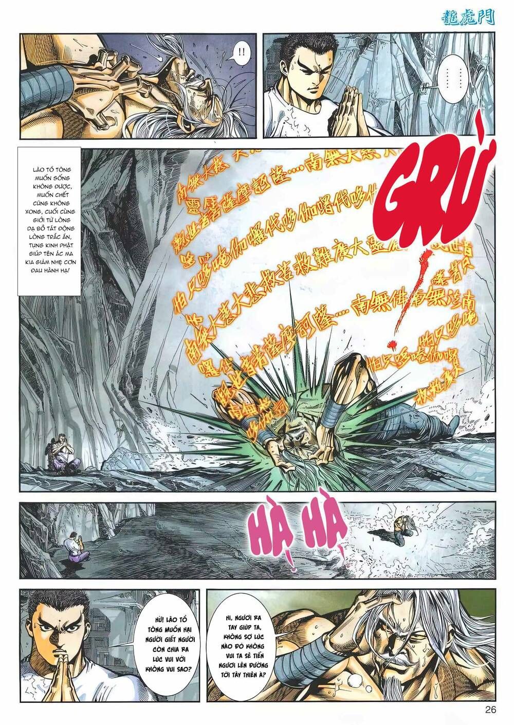 Cựu Tác Long Hổ Môn Chapter 1168 - 26