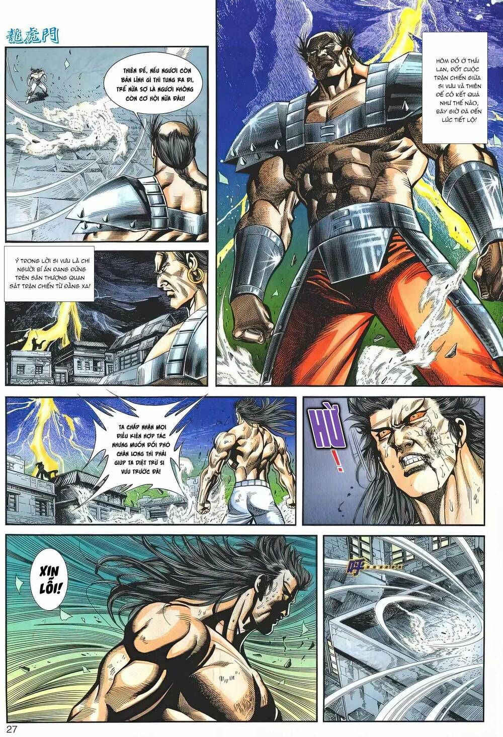 Cựu Tác Long Hổ Môn Chapter 1169 - 27