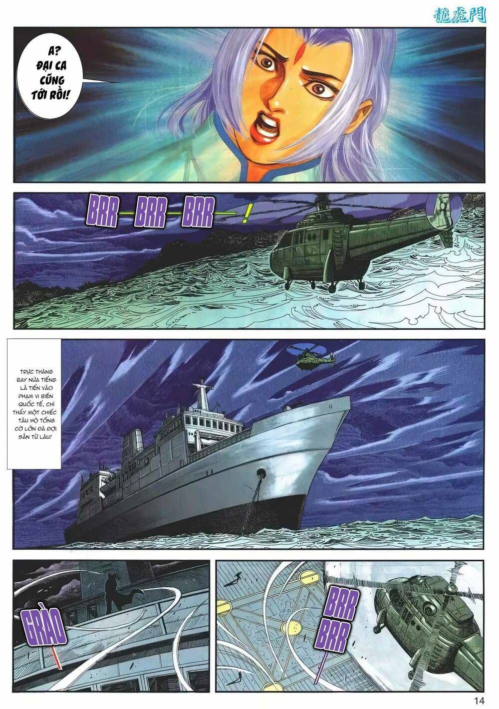 Cựu Tác Long Hổ Môn Chapter 1170 - 15