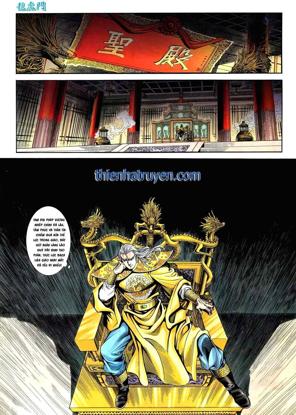 Cựu Tác Long Hổ Môn Chapter 1170 - 4