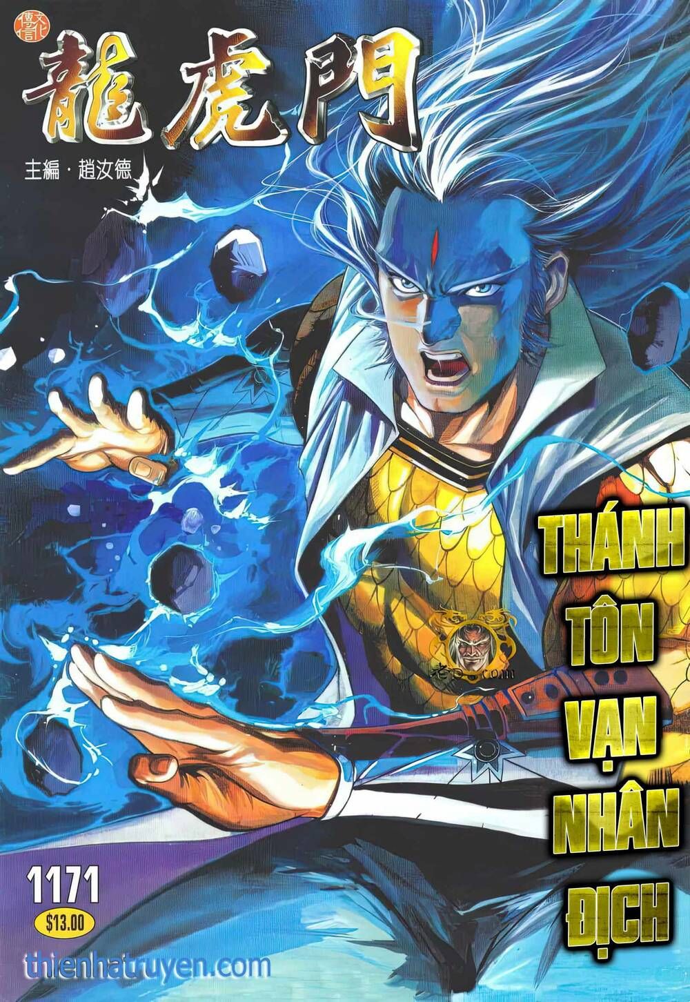 Cựu Tác Long Hổ Môn Chapter 1171 - 2