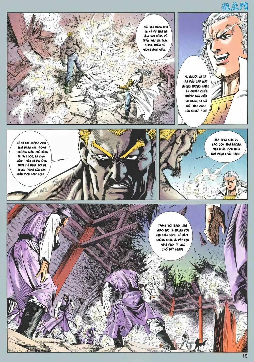 Cựu Tác Long Hổ Môn Chapter 1171 - 19