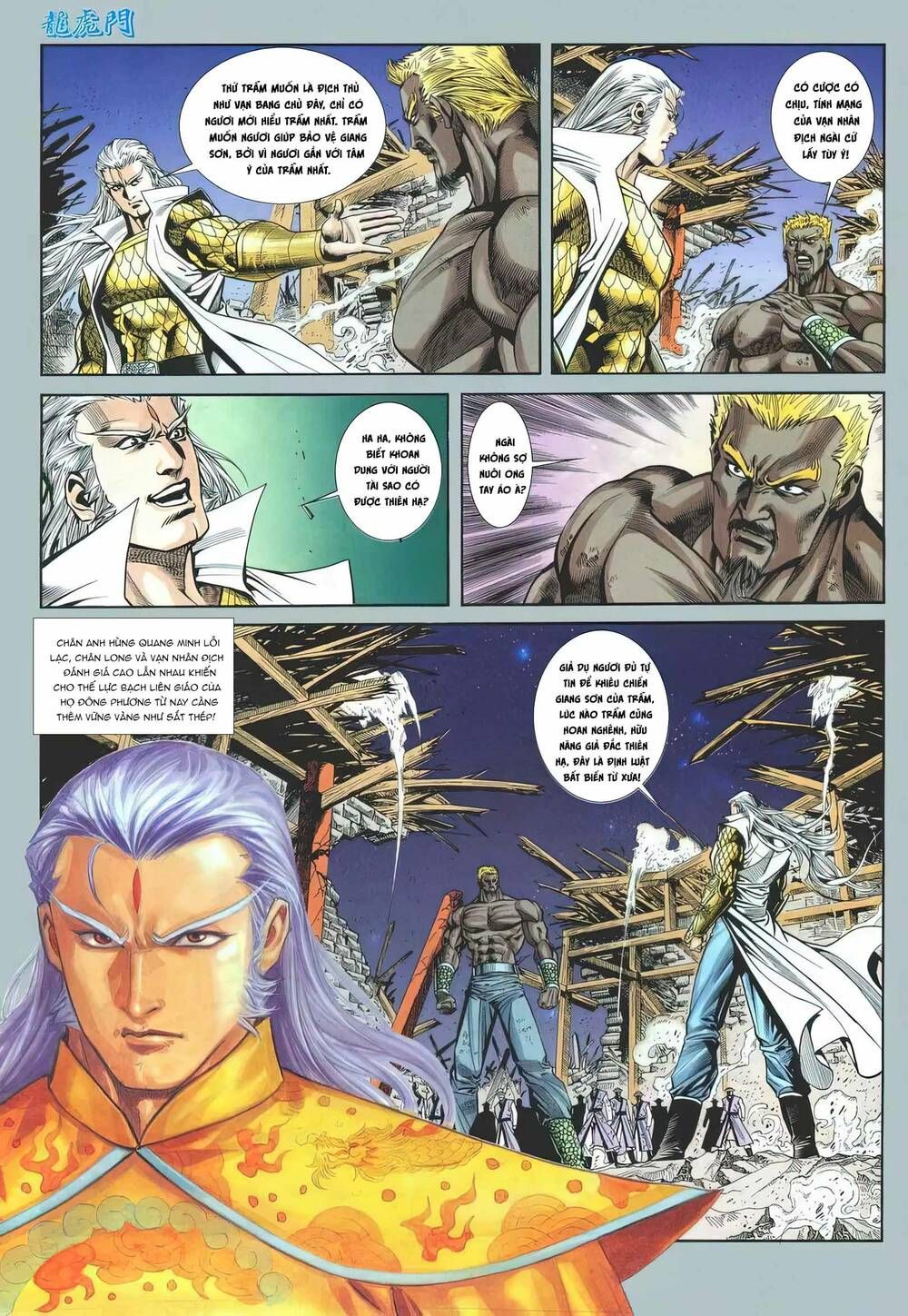 Cựu Tác Long Hổ Môn Chapter 1171 - 20