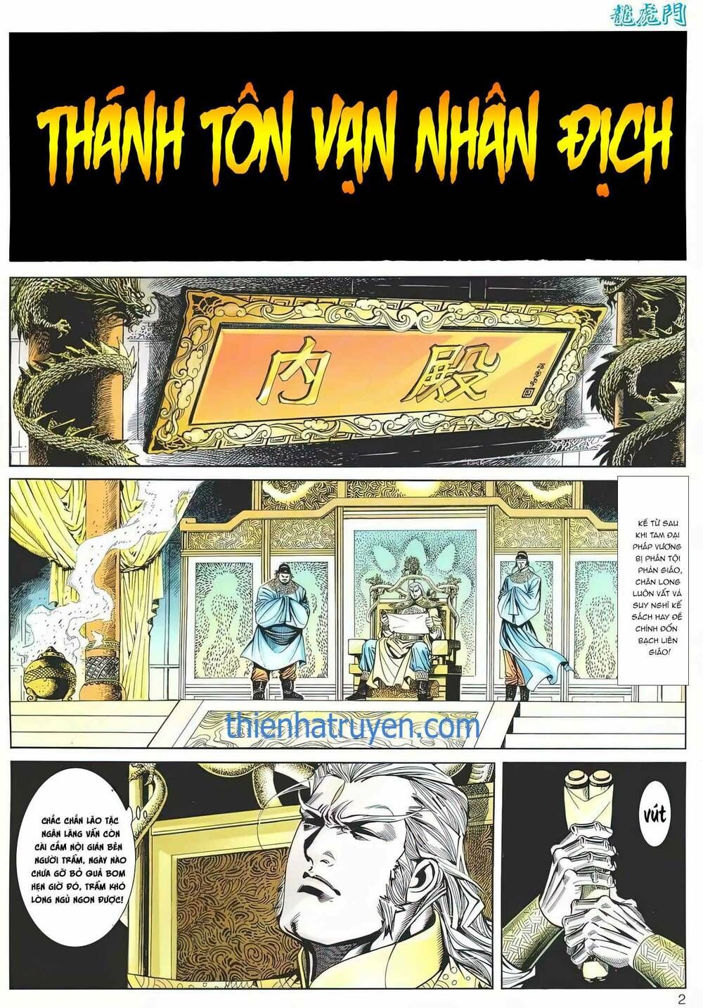 Cựu Tác Long Hổ Môn Chapter 1171 - 3