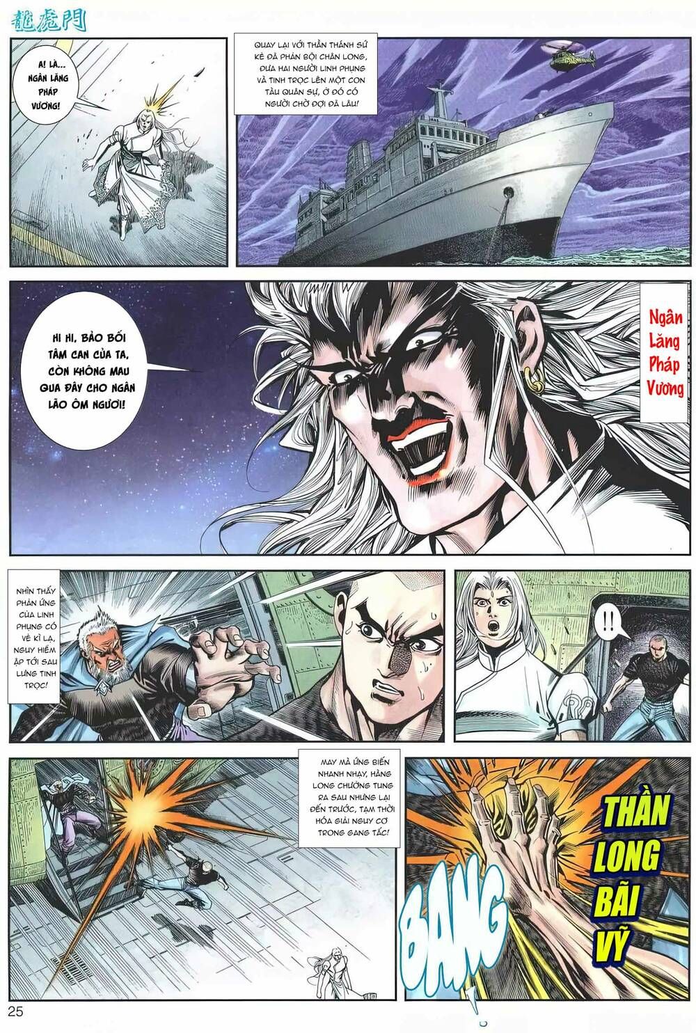 Cựu Tác Long Hổ Môn Chapter 1171 - 26