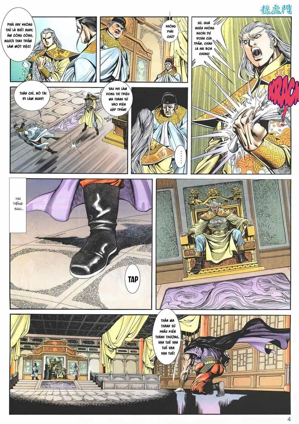 Cựu Tác Long Hổ Môn Chapter 1171 - 5