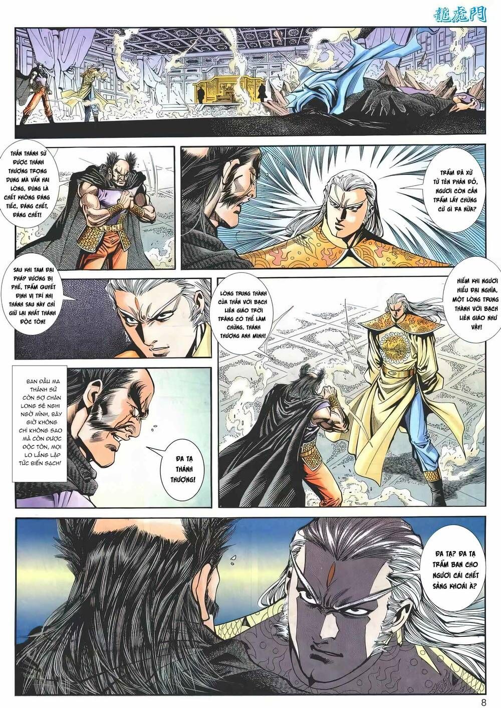 Cựu Tác Long Hổ Môn Chapter 1171 - 9