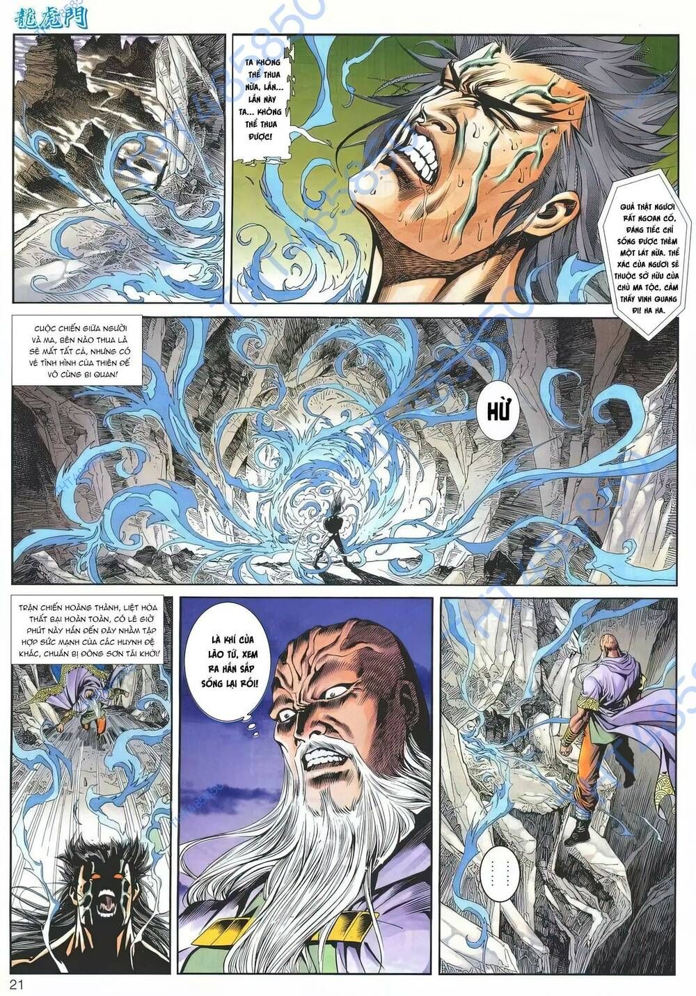 Cựu Tác Long Hổ Môn Chapter 1172 - 22