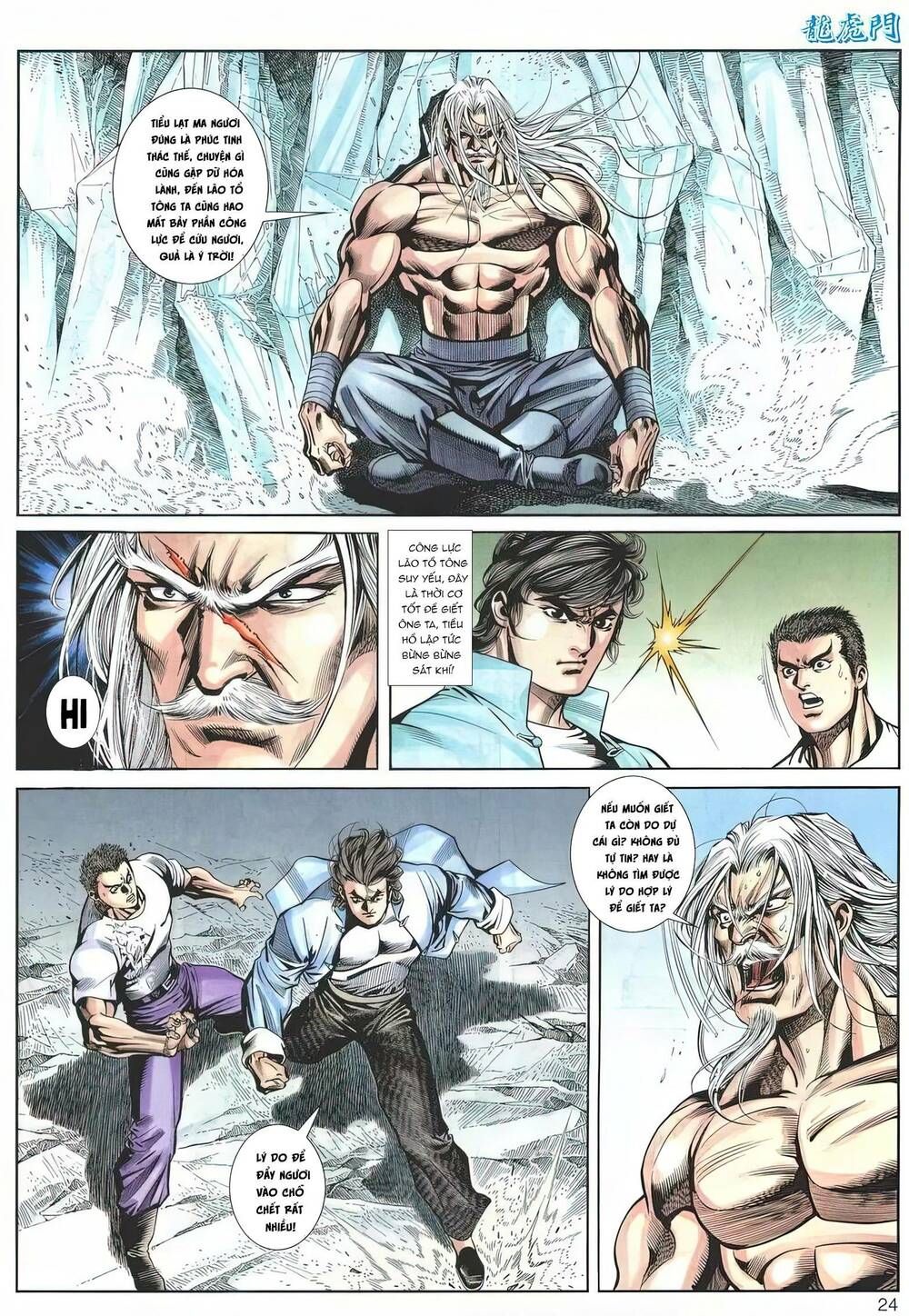 Cựu Tác Long Hổ Môn Chapter 1172 - 25