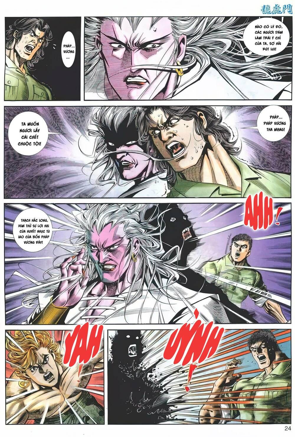 Cựu Tác Long Hổ Môn Chapter 1174 - 25