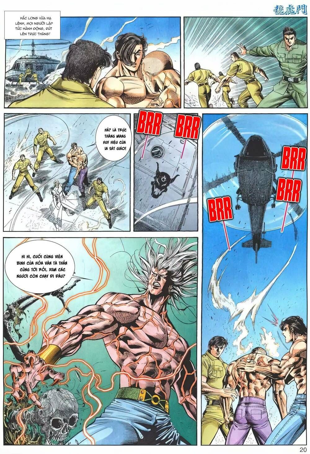 Cựu Tác Long Hổ Môn Chapter 1175 - 21