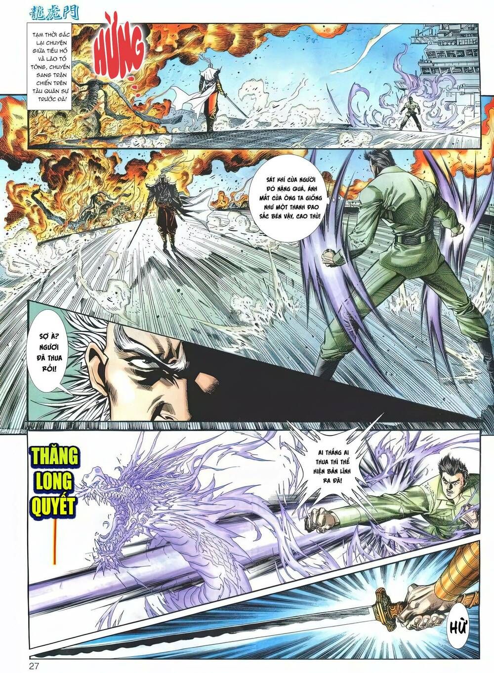 Cựu Tác Long Hổ Môn Chapter 1175 - 28
