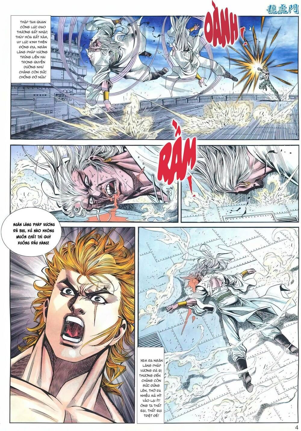 Cựu Tác Long Hổ Môn Chapter 1175 - 5