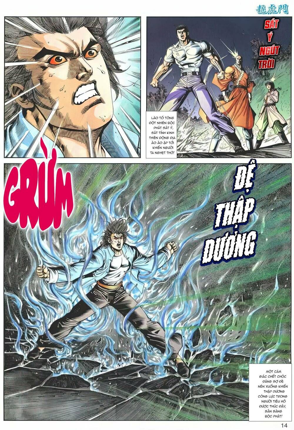 Cựu Tác Long Hổ Môn Chapter 1176 - 15