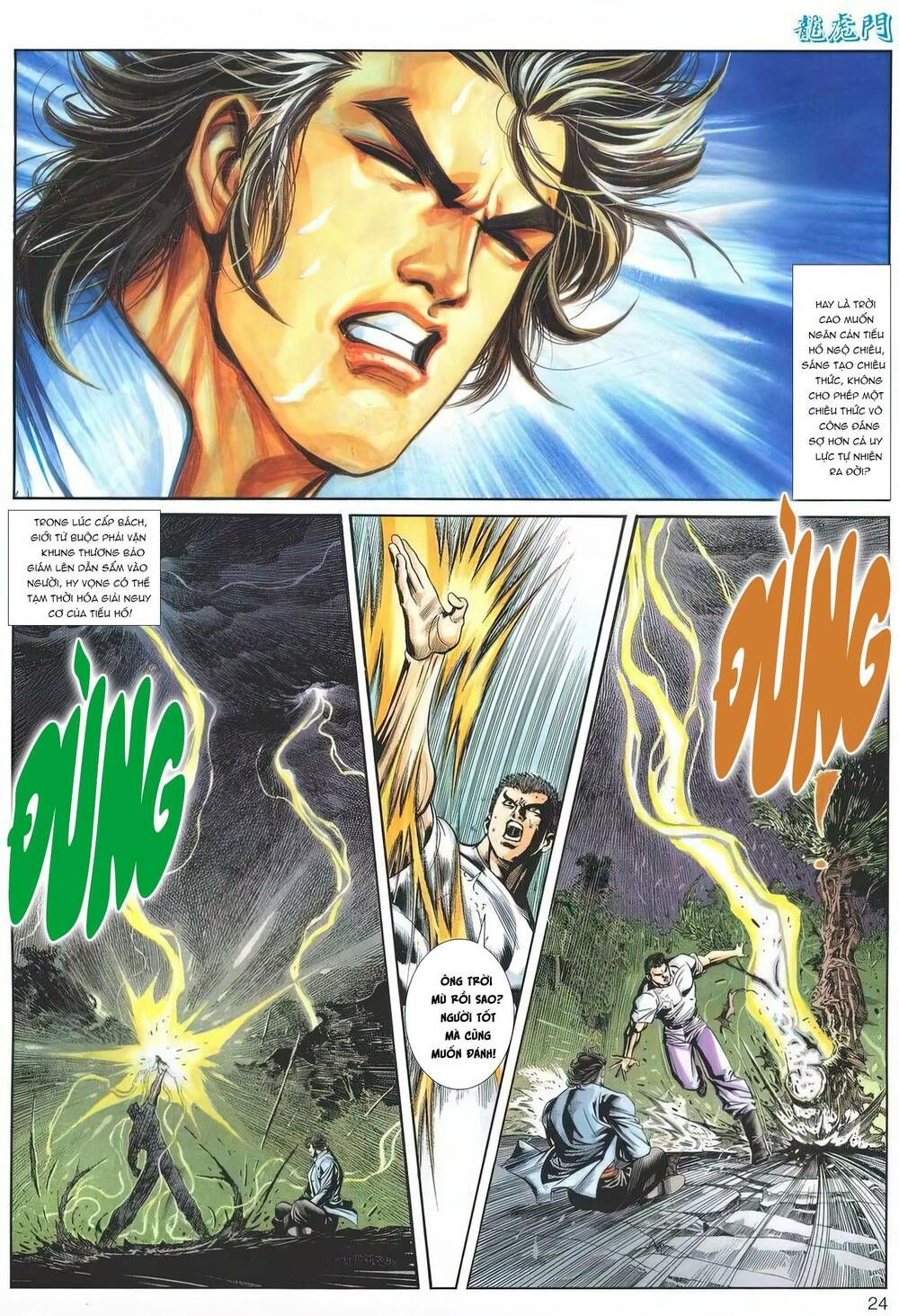 Cựu Tác Long Hổ Môn Chapter 1176 - 25