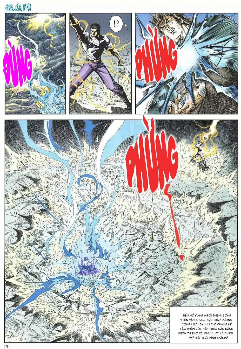 Cựu Tác Long Hổ Môn Chapter 1176 - 26