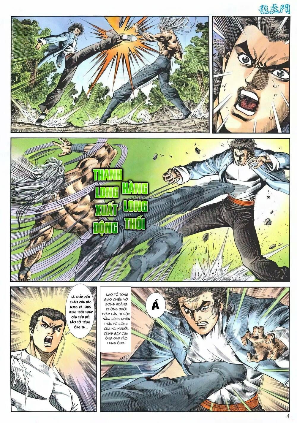 Cựu Tác Long Hổ Môn Chapter 1176 - 5