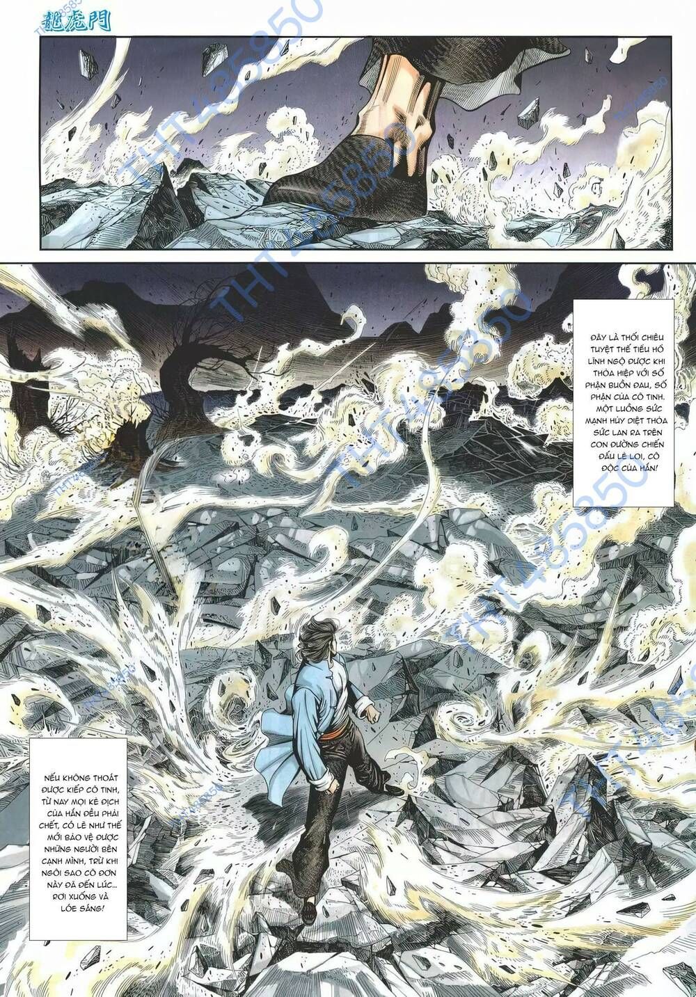 Cựu Tác Long Hổ Môn Chapter 1177 - 18