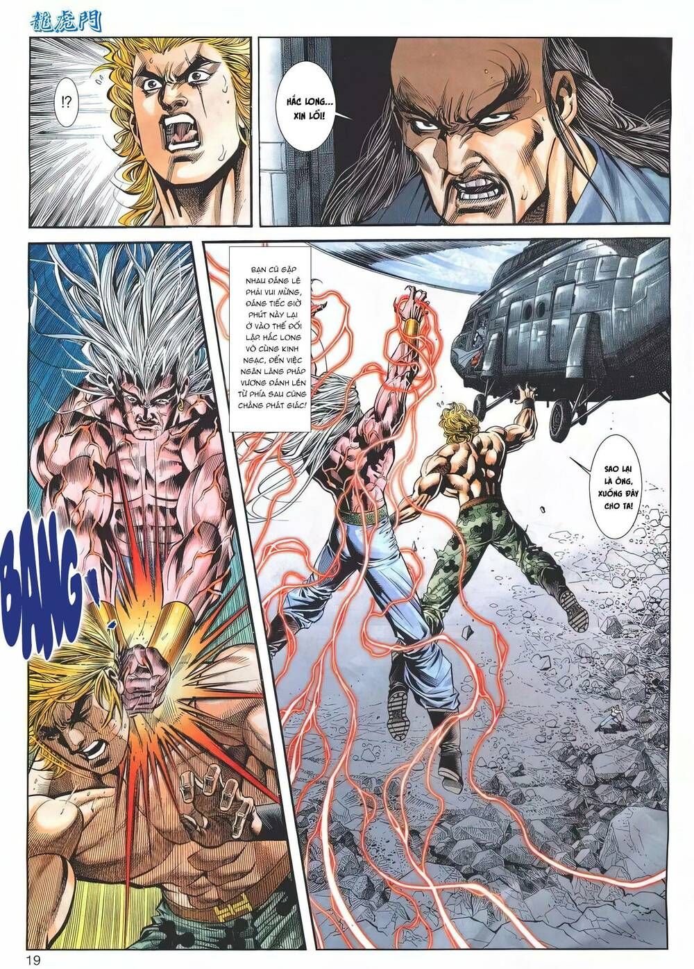 Cựu Tác Long Hổ Môn Chapter 1178 - 20