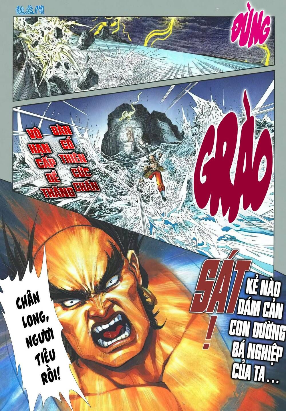 Cựu Tác Long Hổ Môn Chapter 1180 - 13