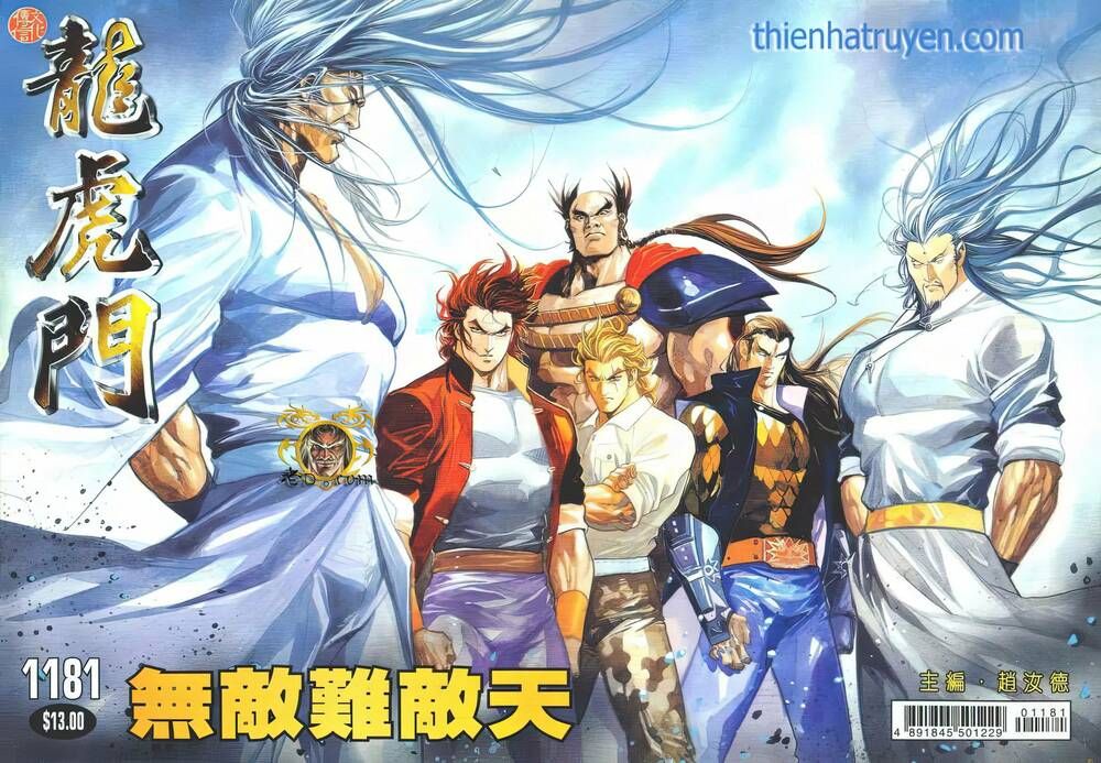 Cựu Tác Long Hổ Môn Chapter 1181 - 2
