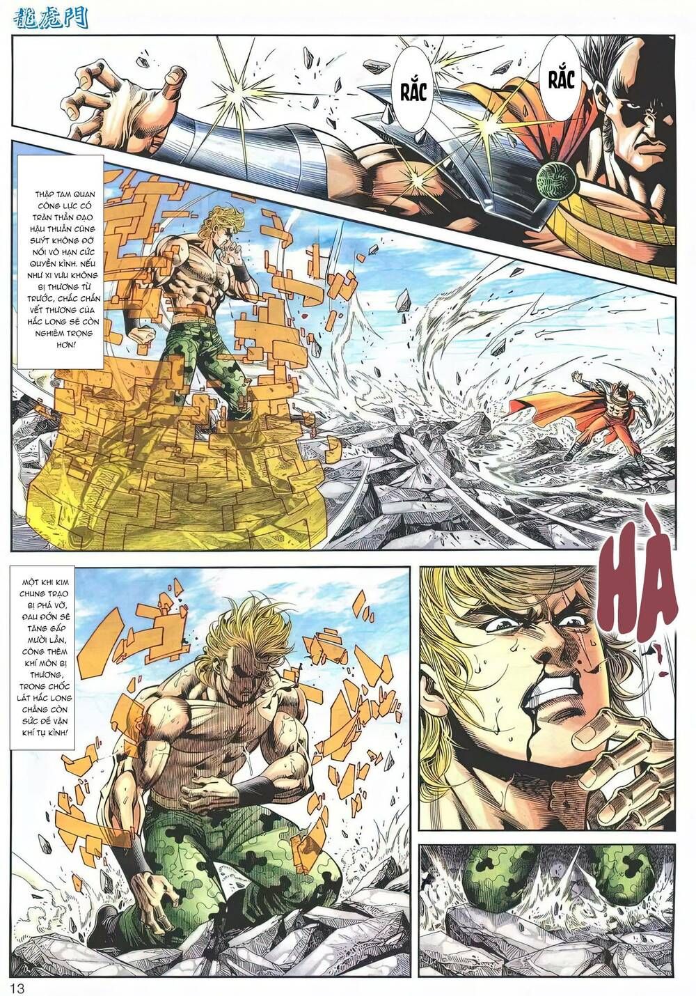 Cựu Tác Long Hổ Môn Chapter 1181 - 14