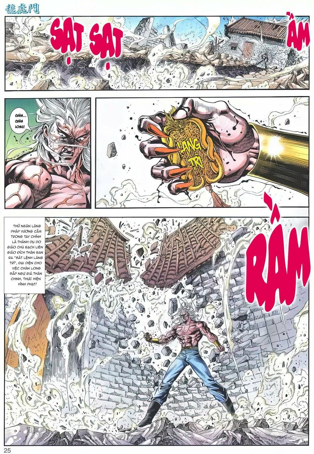 Cựu Tác Long Hổ Môn Chapter 1181 - 26