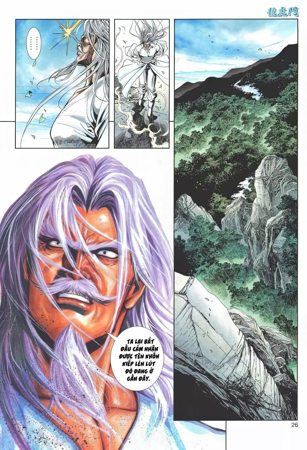 Cựu Tác Long Hổ Môn Chapter 1181 - 27