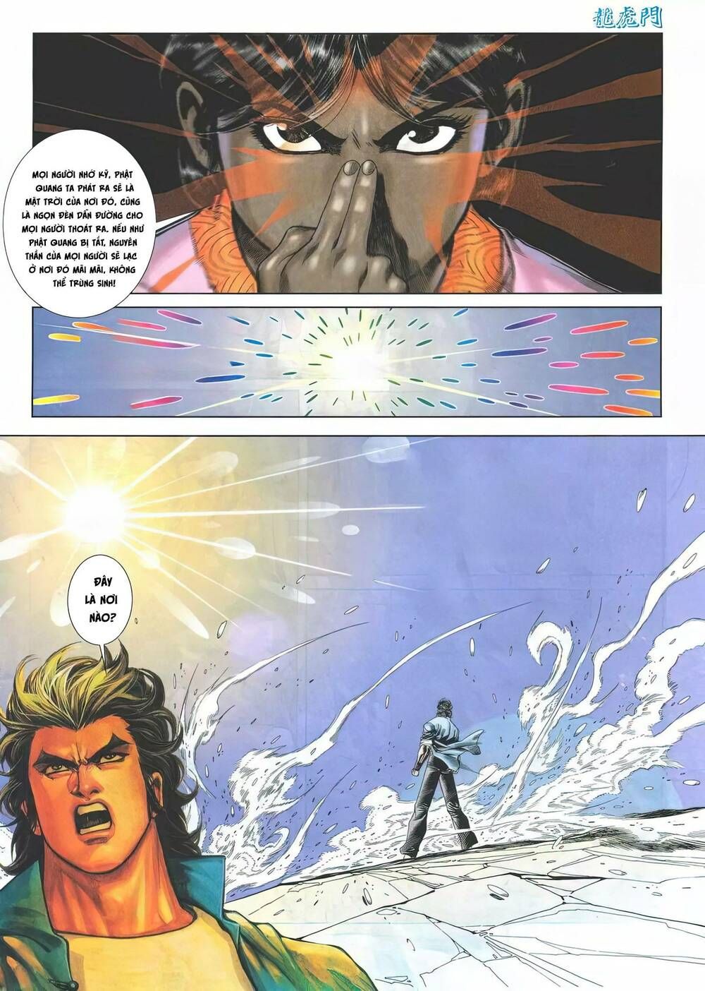 Cựu Tác Long Hổ Môn Chapter 1181 - 29